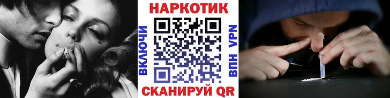 Наркошоп купить МДМА  APVP  Мефедрон  Бошки Шишки  Cocaine  Гашиш  Клин