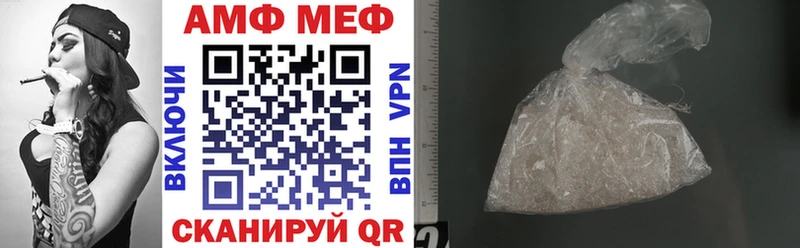 АМФЕТАМИН VHQ  Купить закладки  Клин 