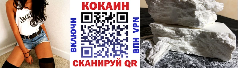 Cocaine 97%  Купить закладки  Клин 