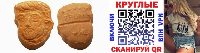 Купить где  Клин  Экстази MDMA 