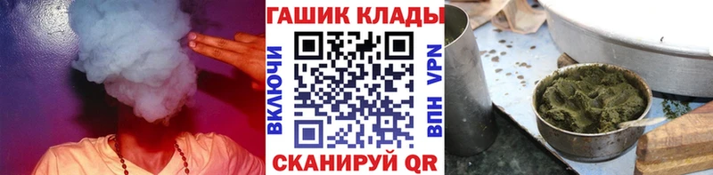 ГАШ индика сатива  Купить  Клин 
