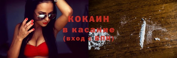 COCAINE Покров