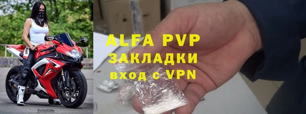 альфа пвп VHQ Покровск