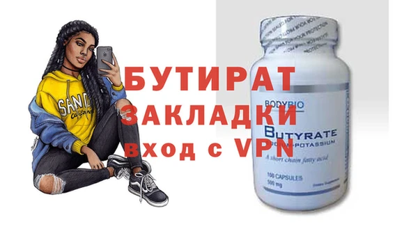 мефедрон VHQ Пересвет
