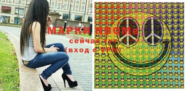 COCAINE Покров