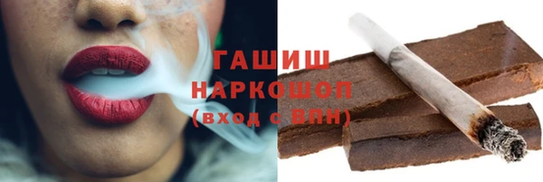 мефедрон VHQ Пересвет