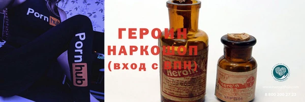 мефедрон VHQ Пересвет