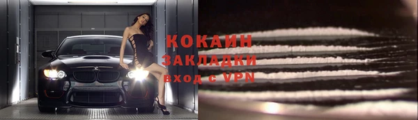 мефедрон VHQ Пересвет