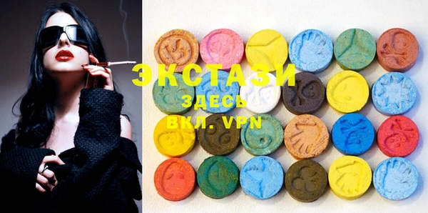 MDMA Покачи
