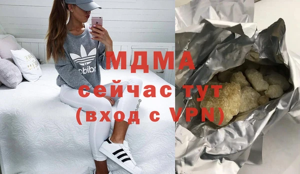 альфа пвп VHQ Покровск