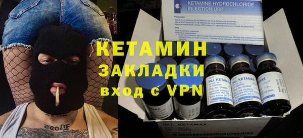 альфа пвп VHQ Покровск