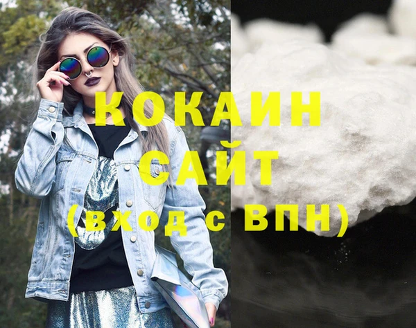COCAINE Покров