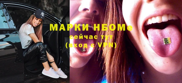альфа пвп VHQ Покровск