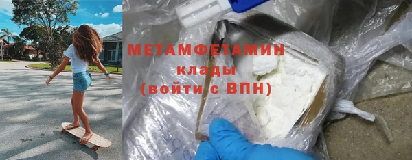 мефедрон VHQ Пересвет