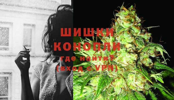 мефедрон VHQ Пересвет