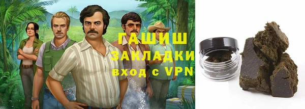 альфа пвп VHQ Покровск