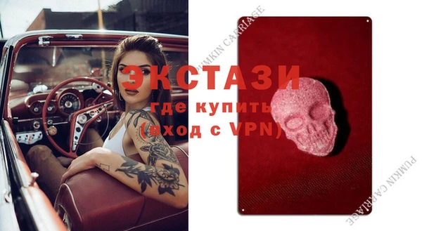 альфа пвп VHQ Покровск