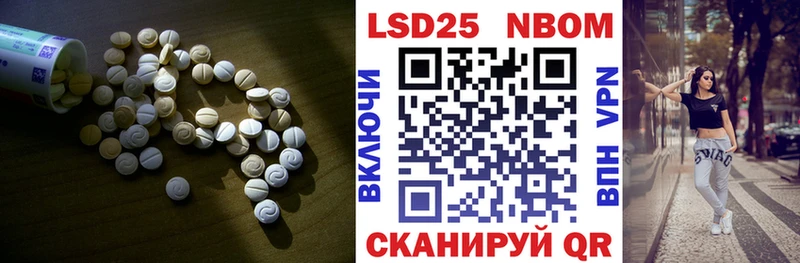 Купить  Клин  LSD-25 экстази кислота 