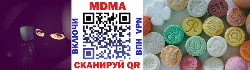 Купить закладки  Клин  MDMA молли 