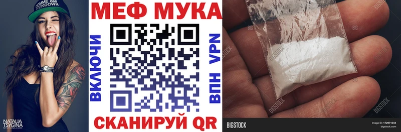 Купить где  Клин  Меф кристаллы 