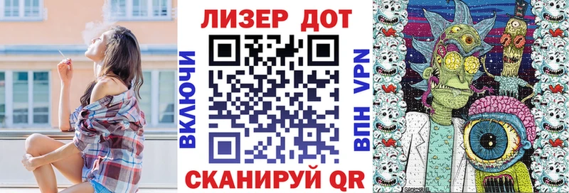 Марки N-bome 1500мкг  Купить  Клин 